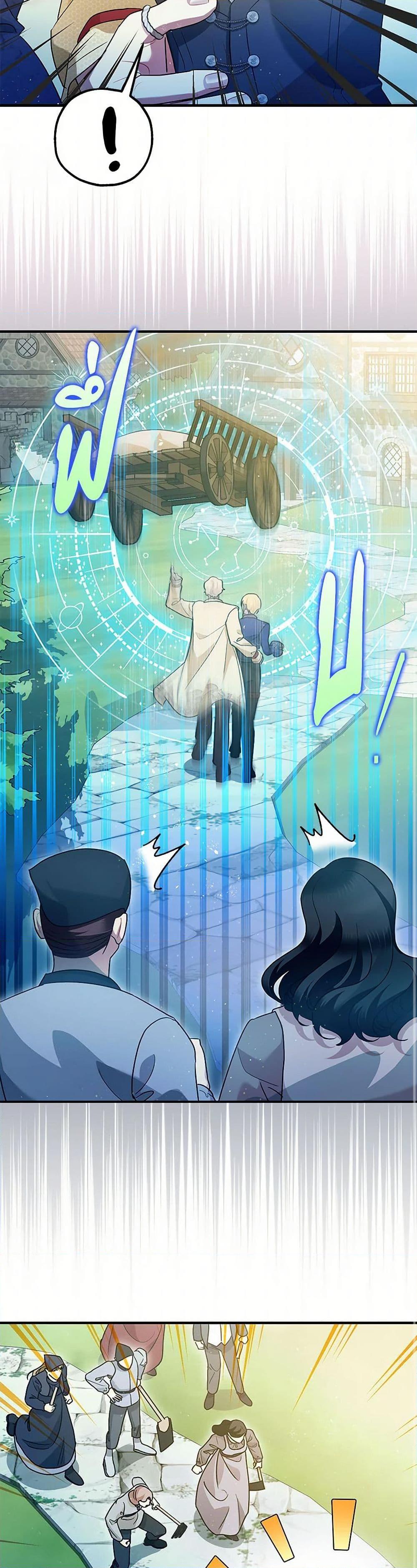 Manga-lc-com อ่านมังงะ อ่านการ์ตูน ออนไลน์ ฟรี The Tyrant’s Tranquilizer ตอนที่ 1 2 3 4 5 6 7 8 9 10 11 12 13 14 ฟรี ไม่มีโฆษณา Manga-lc - อ่าน มังงะ อ่าน การ์ตูน ออนไลน์ อ่านมังงะ ฟรี