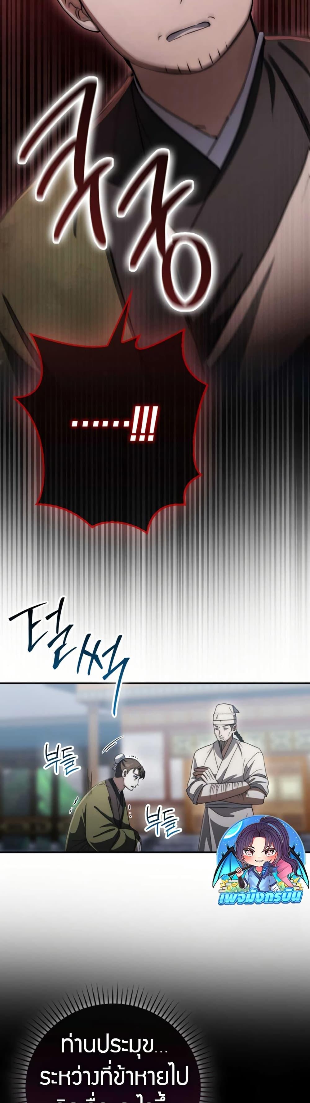 Manga-lc-com อ่านมังงะ อ่านการ์ตูน ออนไลน์ ฟรี Sword God Dragon ตอนที่ 1 2 3 4 5 6 7 8 9 10 11 12 13 14 ฟรี ไม่มีโฆษณา Manga-lc - อ่าน มังงะ อ่าน การ์ตูน ออนไลน์ อ่านมังงะ ฟรี