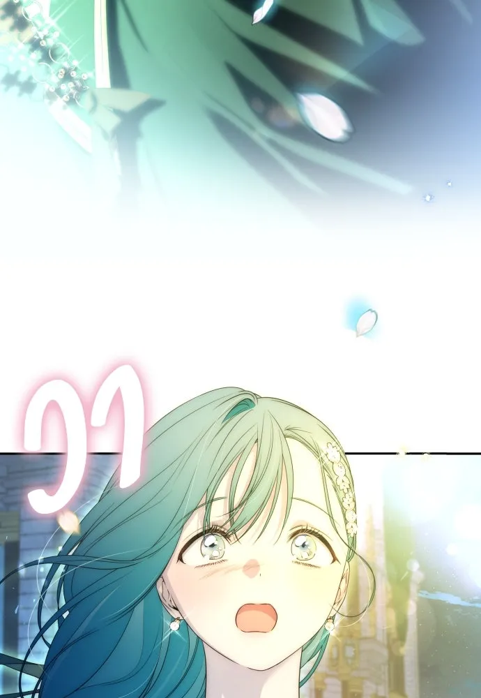 เลดี้มินต์ ตอนที่ 63 รูปที่ 106