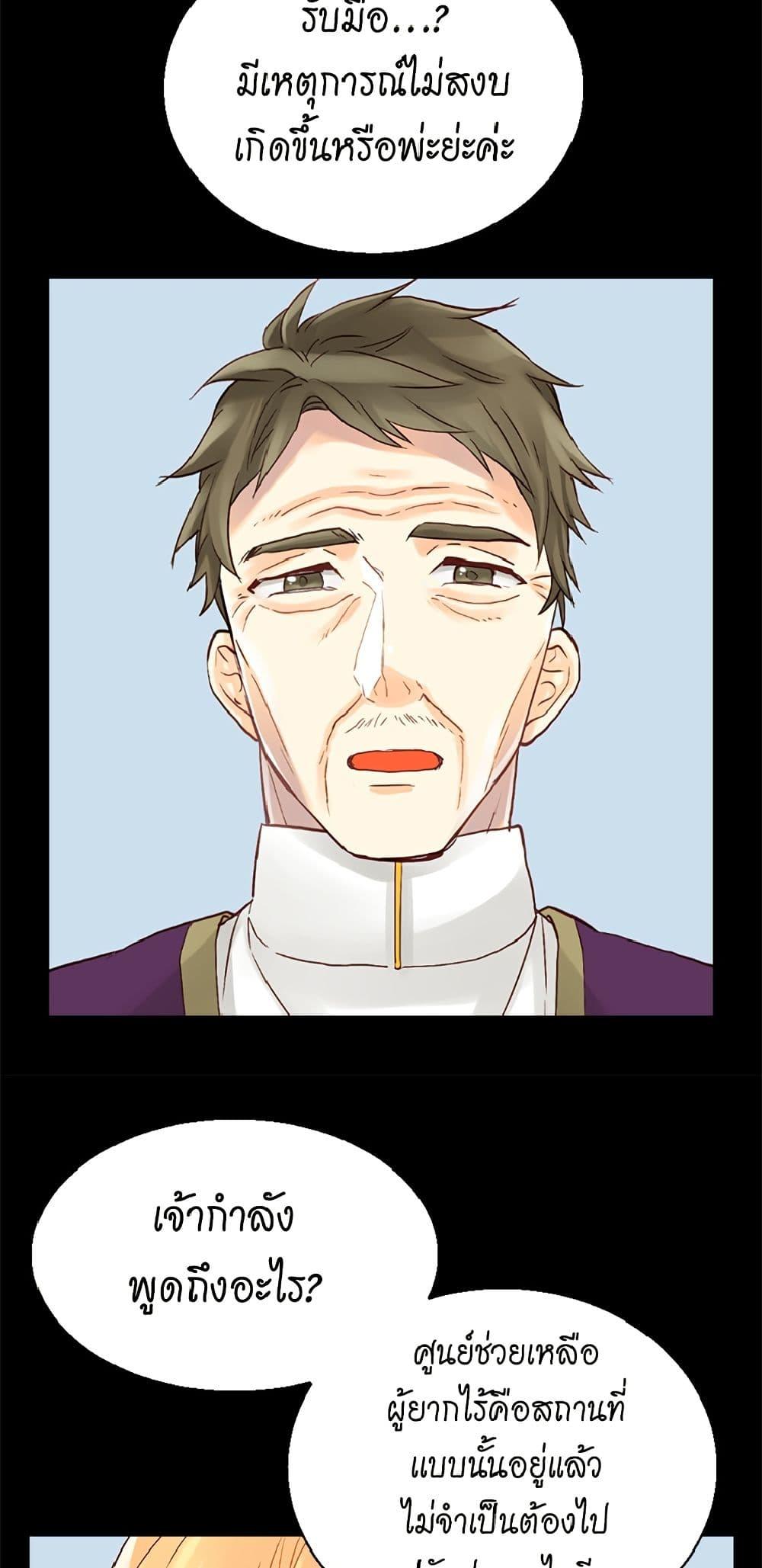 Manga-lc-com อ่านมังงะ อ่านการ์ตูน ออนไลน์ ฟรี Isekai Empress ตอนที่ 1 2 3 4 5 6 7 8 9 10 11 12 13 14 ฟรี ไม่มีโฆษณา Manga-lc - อ่าน มังงะ อ่าน การ์ตูน ออนไลน์ อ่านมังงะ ฟรี