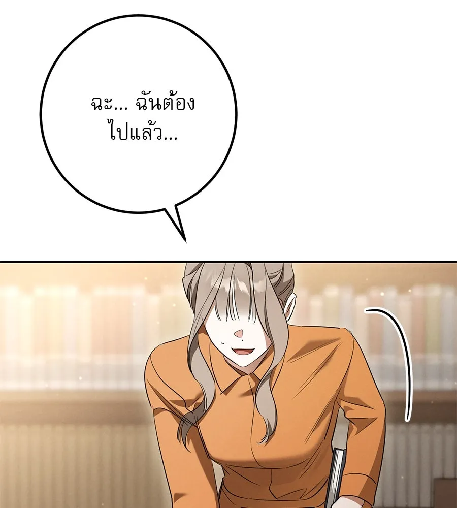 เรือนจำรัก ตอนที่ 25 รูปที่ 161