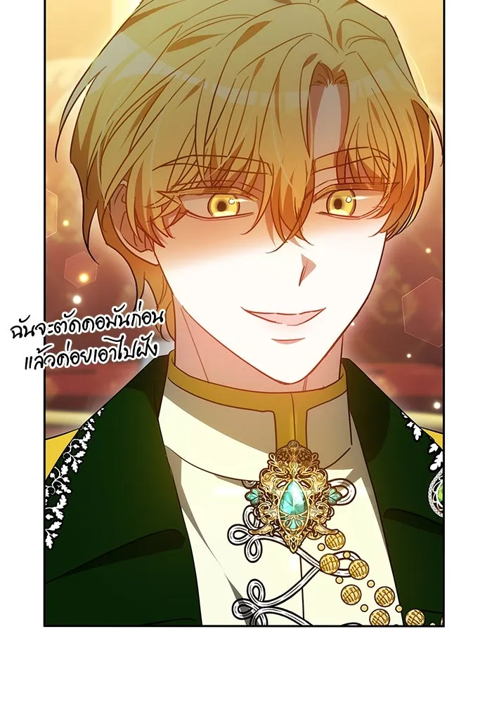 เหตุผลที่ฉันนอกใจ ตอนที่ 40 รูปที่ 68