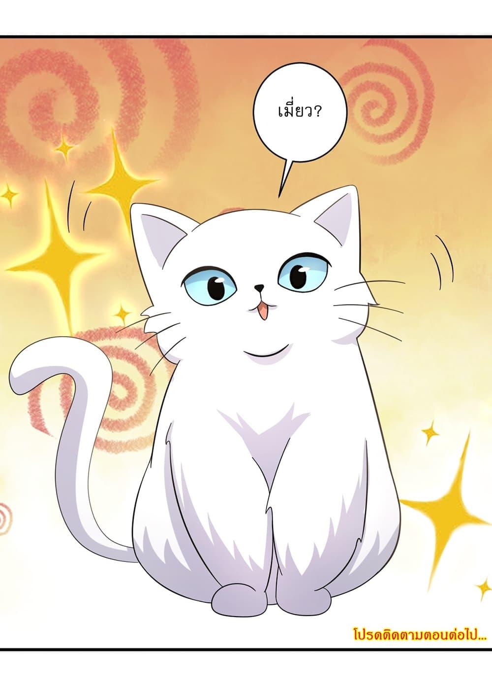 Manga-lc-com อ่านมังงะ อ่านการ์ตูน ออนไลน์ ฟรี Invincible After a Hundred Years of Seclusion ตอนที่ 1 2 3 4 5 6 7 8 9 10 11 12 13 14 ฟรี ไม่มีโฆษณา Manga-lc - อ่าน มังงะ อ่าน การ์ตูน ออนไลน์ อ่านมังงะ ฟรี