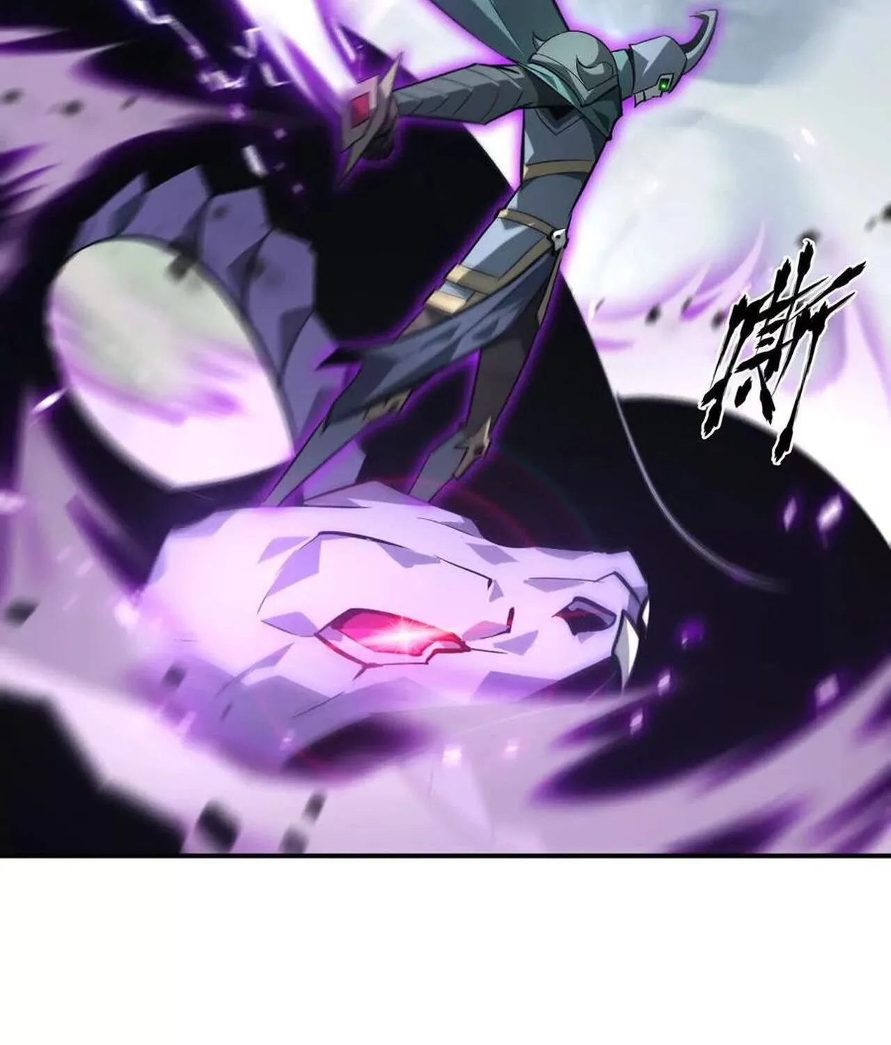 Unparalleled in the Online Gaming World ยอดคน ณ โลกออนไลน_ ตอนที่ ตอนที่ 42 รูปที่ 94