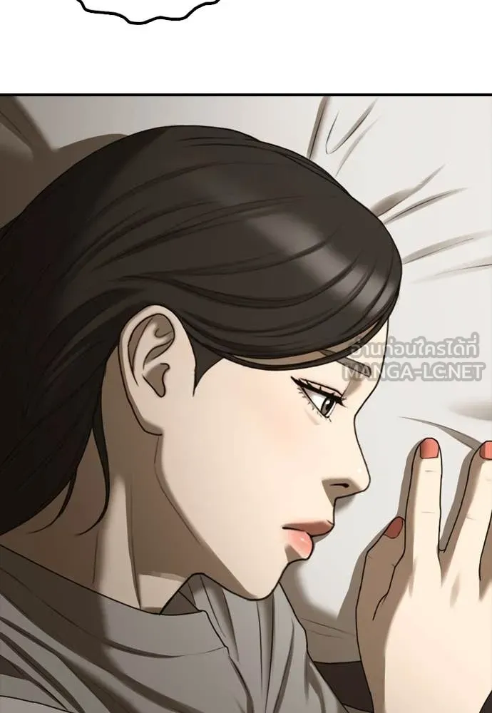 ผู้กล้าฝ่า ตอนที่ 5 รูปที่ 5