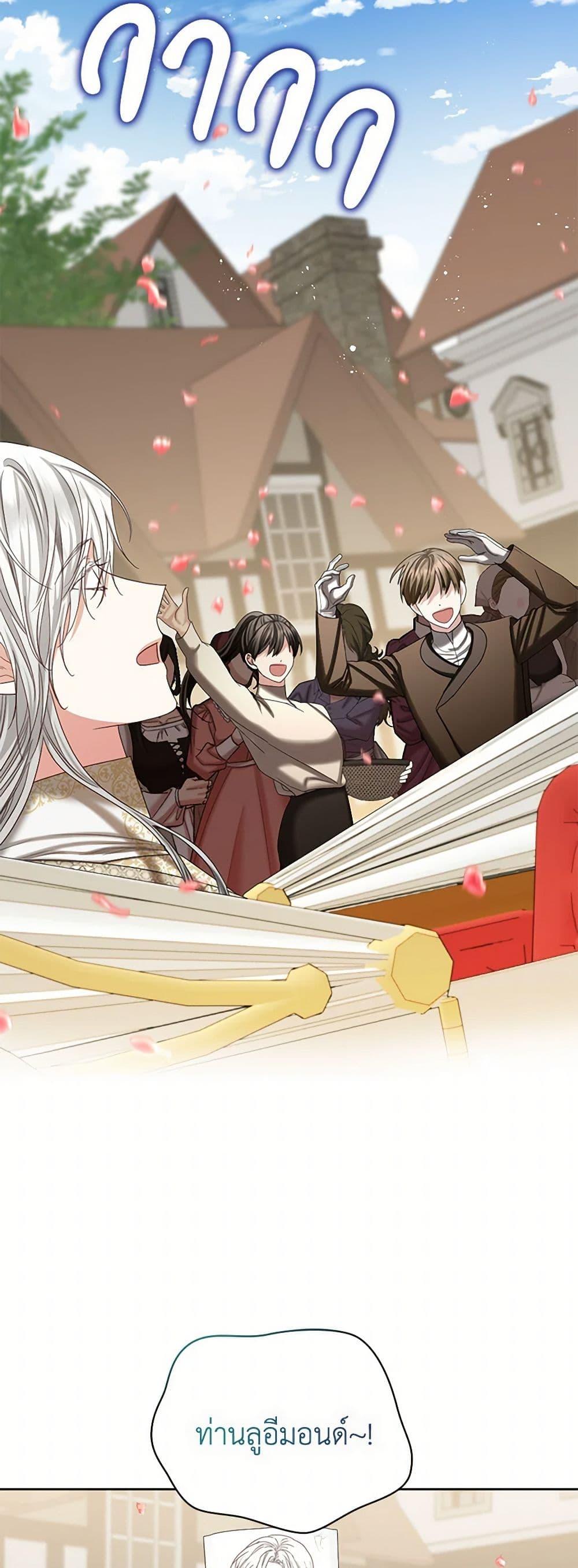 Manga-lc-com อ่านมังงะ อ่านการ์ตูน ออนไลน์ ฟรี The Duchess’s Contract Marriage ตอนที่ 1 2 3 4 5 6 7 8 9 10 11 12 13 14 ฟรี ไม่มีโฆษณา Manga-lc - อ่าน มังงะ อ่าน การ์ตูน ออนไลน์ อ่านมังงะ ฟรี