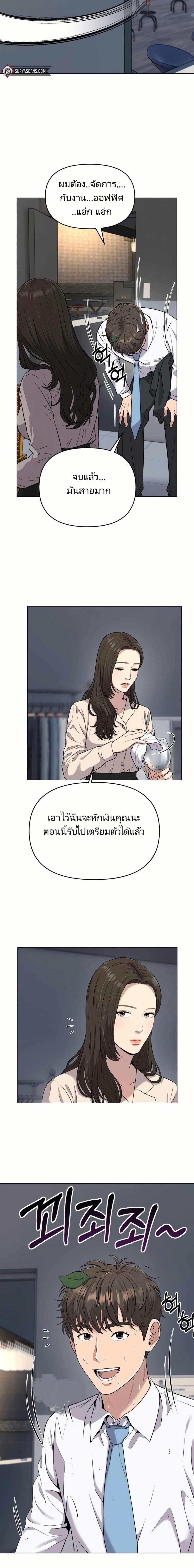 Manga-lc-com อ่านมังงะ อ่านการ์ตูน ออนไลน์ ฟรี New Employee Kim Chul-Soo ตอนที่ 1 2 3 4 5 6 7 8 9 10 11 12 13 14 ฟรี ไม่มีโฆษณา Manga-lc - อ่าน มังงะ อ่าน การ์ตูน ออนไลน์ อ่านมังงะ ฟรี