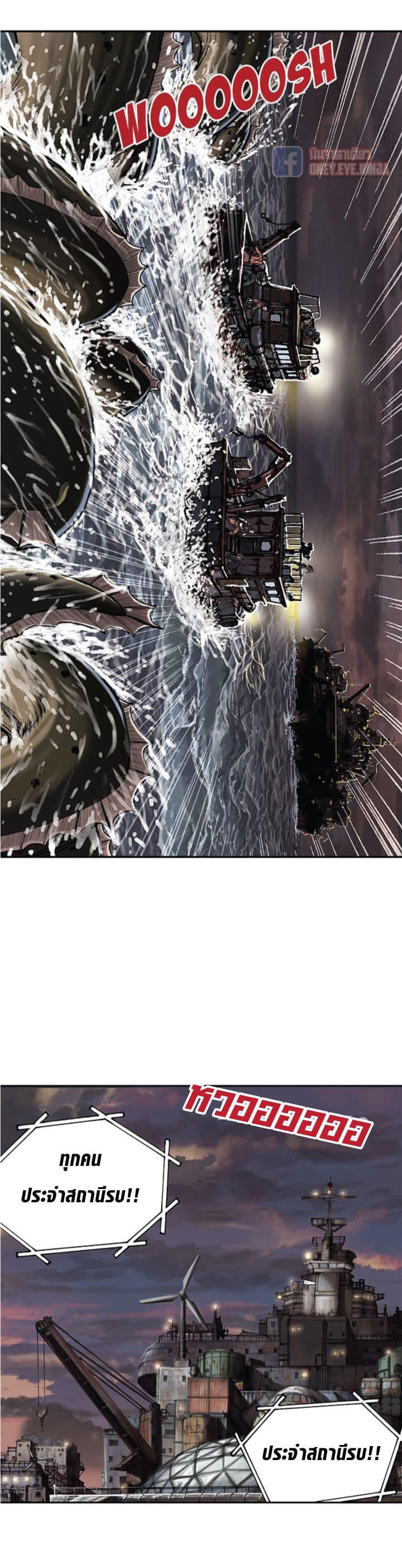 Manga-lc-com อ่านมังงะ อ่านการ์ตูน ออนไลน์ ฟรี Leviathan เลวีอาธาน อสูรกายใต้สมุทร ตอนที่ 1 2 3 4 5 6 7 8 9 10 11 12 13 14 ฟรี ไม่มีโฆษณา Manga-lc - อ่าน มังงะ อ่าน การ์ตูน ออนไลน์ อ่านมังงะ ฟรี