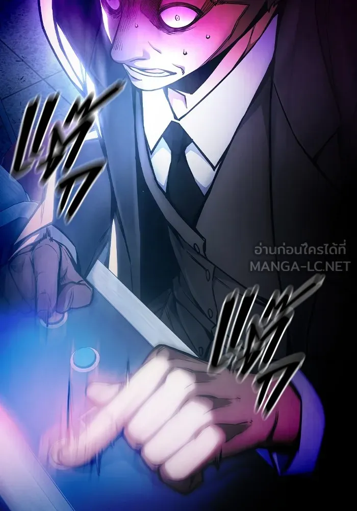 เยาวชนคนคุก ตอนที่ 14 รูปที่ 72