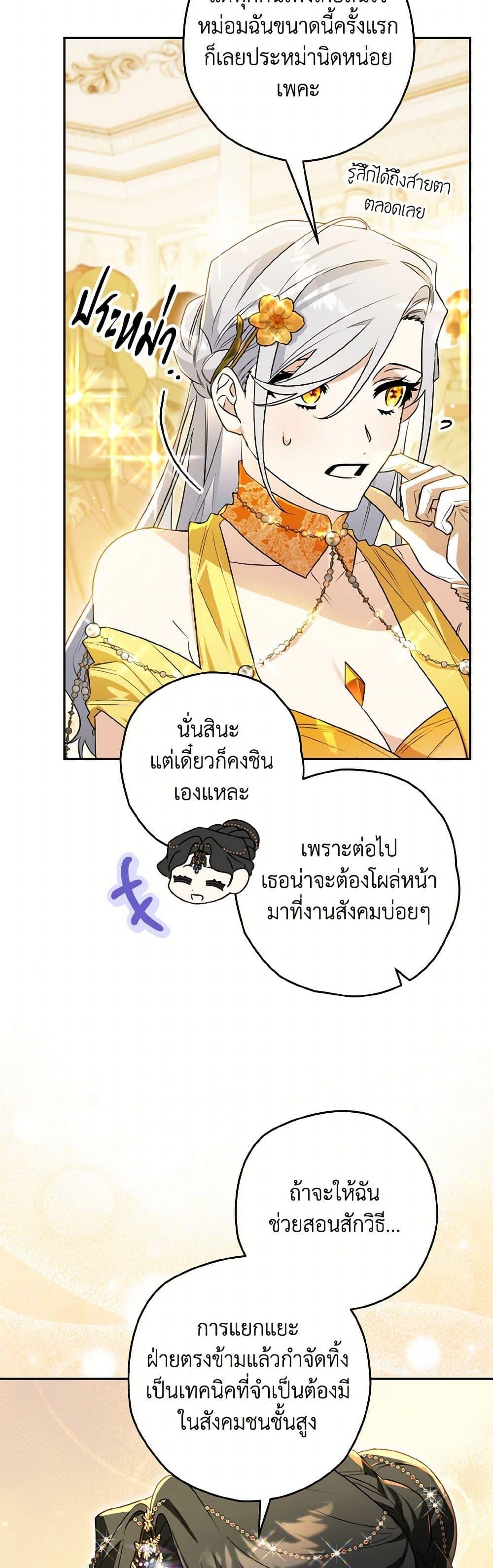 Manga-lc-com อ่านมังงะ อ่านการ์ตูน ออนไลน์ ฟรี Sigrid ตอนที่ 1 2 3 4 5 6 7 8 9 10 11 12 13 14 ฟรี ไม่มีโฆษณา Manga-lc - อ่าน มังงะ อ่าน การ์ตูน ออนไลน์ อ่านมังงะ ฟรี