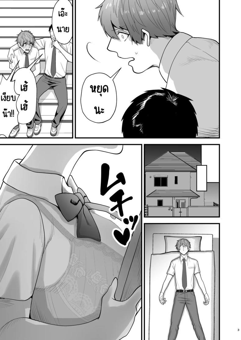Doujin-Lc- อ่าน โดจิน มังฮวา เกาหลี ญี่ปุ่น จีน แปลไทย เรียกสาวบริการคนที่แอบชอบก็โผล่มา [Yawamitsu (Shimizu Kafka)] Junai DeliHeal ~DeliHeal Yondara Mukashi Suki datta Ko ga Kita Ken~ ตอนที่ 1 2 3 4 5 6 7 8 9 10 11 12 13 14 ฟรี ไม่มีโฆษณา อ่าน โดจิน Manhwa เกาหลี ญี่ปุ่น จีน เรามีครบ คัดมาให้เน้นๆ โดจิน 18+ รับประกันความฟินโดย  Doujin Lc