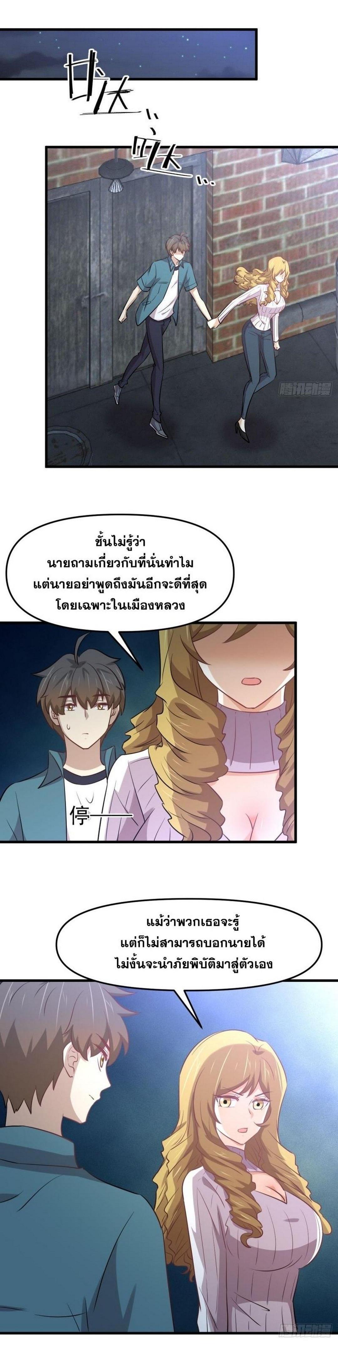 Manga-lc-com อ่านมังงะ อ่านการ์ตูน ออนไลน์ ฟรี Immortal Swordsman in the Reverse World ตอนที่ 1 2 3 4 5 6 7 8 9 10 11 12 13 14 ฟรี ไม่มีโฆษณา Manga-lc - อ่าน มังงะ อ่าน การ์ตูน ออนไลน์ อ่านมังงะ ฟรี