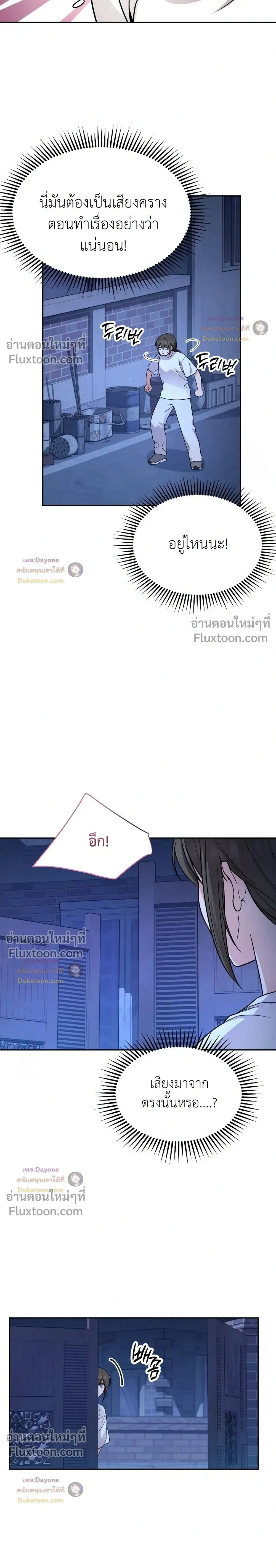 Doujin-Lc- อ่าน โดจิน มังฮวา เกาหลี ญี่ปุ่น จีน แปลไทย Want to be Obscene with Me อยากมันกับฉันมั้ย ตอนที่ 1 2 3 4 5 6 7 8 9 10 11 12 13 14 ฟรี ไม่มีโฆษณา อ่าน โดจิน Manhwa เกาหลี ญี่ปุ่น จีน เรามีครบ คัดมาให้เน้นๆ โดจิน 18+ รับประกันความฟินโดย  Doujin Lc