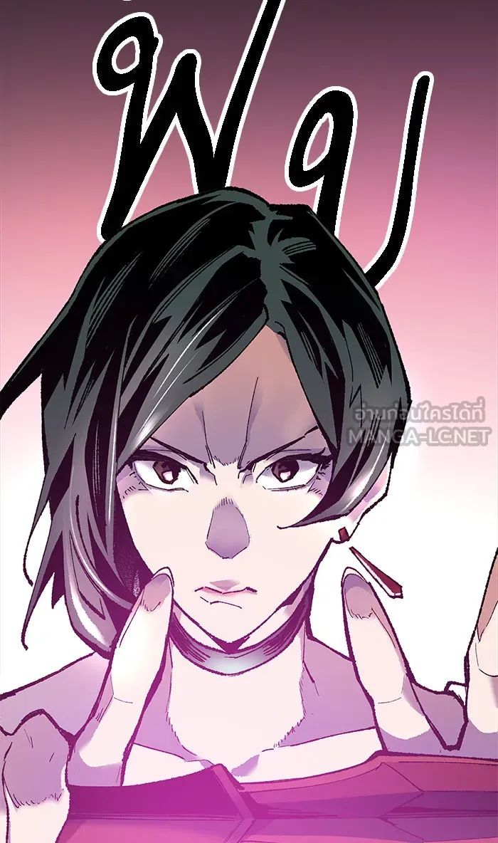 ยอดคนเลเวลทะลุ ตอนที่ 9 กิลด์บังแพสุดแข็งแกร่ง (5) รูปที่ 39