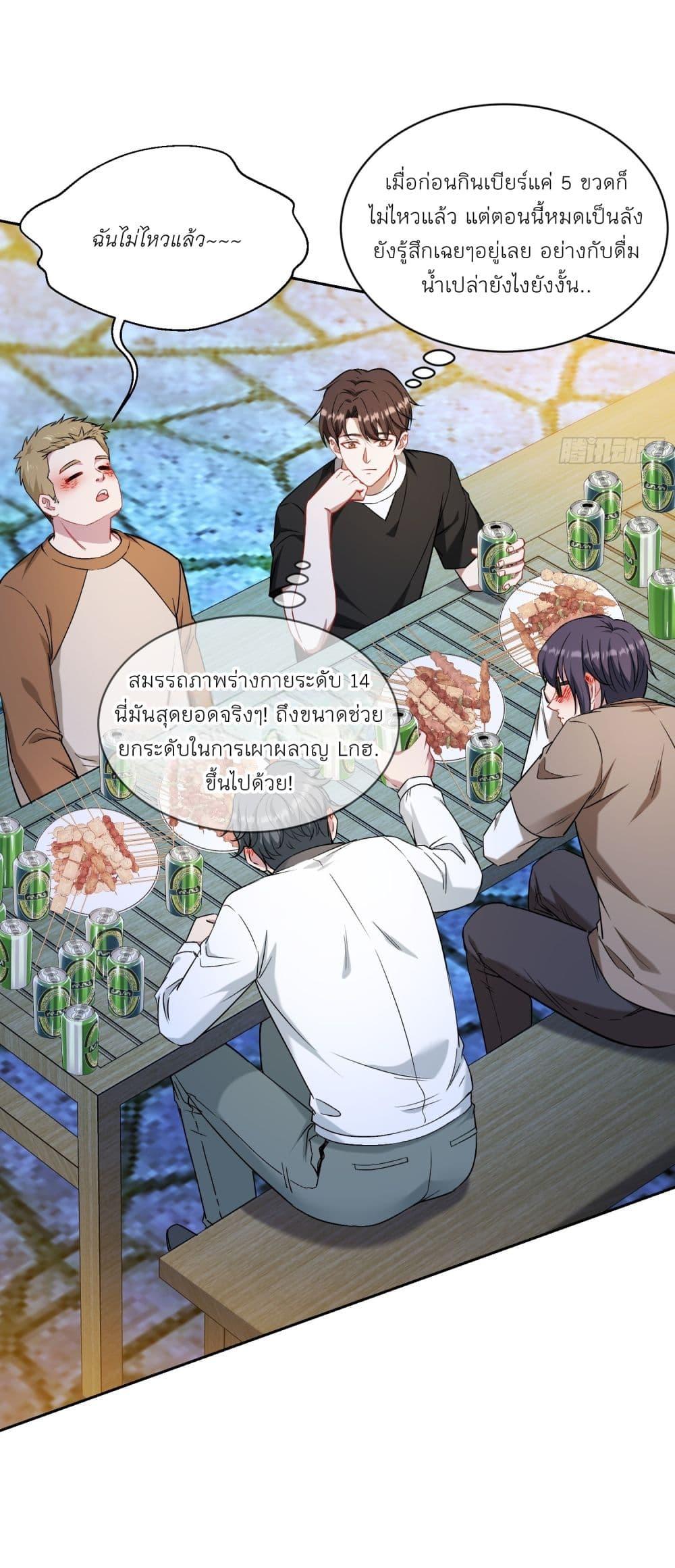 Manga-lc-com อ่านมังงะ อ่านการ์ตูน ออนไลน์ ฟรี Became a Billionaire After Dog Licking Improperly ตอนที่ 1 2 3 4 5 6 7 8 9 10 11 12 13 14 ฟรี ไม่มีโฆษณา Manga-lc - อ่าน มังงะ อ่าน การ์ตูน ออนไลน์ อ่านมังงะ ฟรี