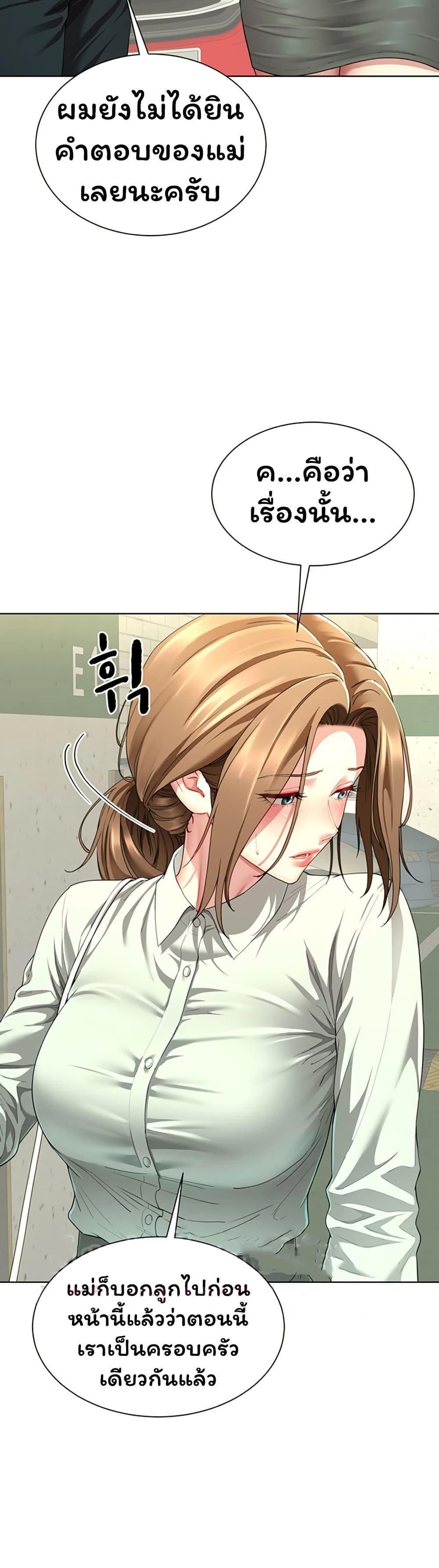 Doujin-Lc- อ่าน โดจิน มังฮวา เกาหลี ญี่ปุ่น จีน แปลไทย The Lovers Were ตอนที่ 1 2 3 4 5 6 7 8 9 10 11 12 13 14 ฟรี ไม่มีโฆษณา อ่าน โดจิน Manhwa เกาหลี ญี่ปุ่น จีน เรามีครบ คัดมาให้เน้นๆ โดจิน 18+ รับประกันความฟินโดย  Doujin Lc