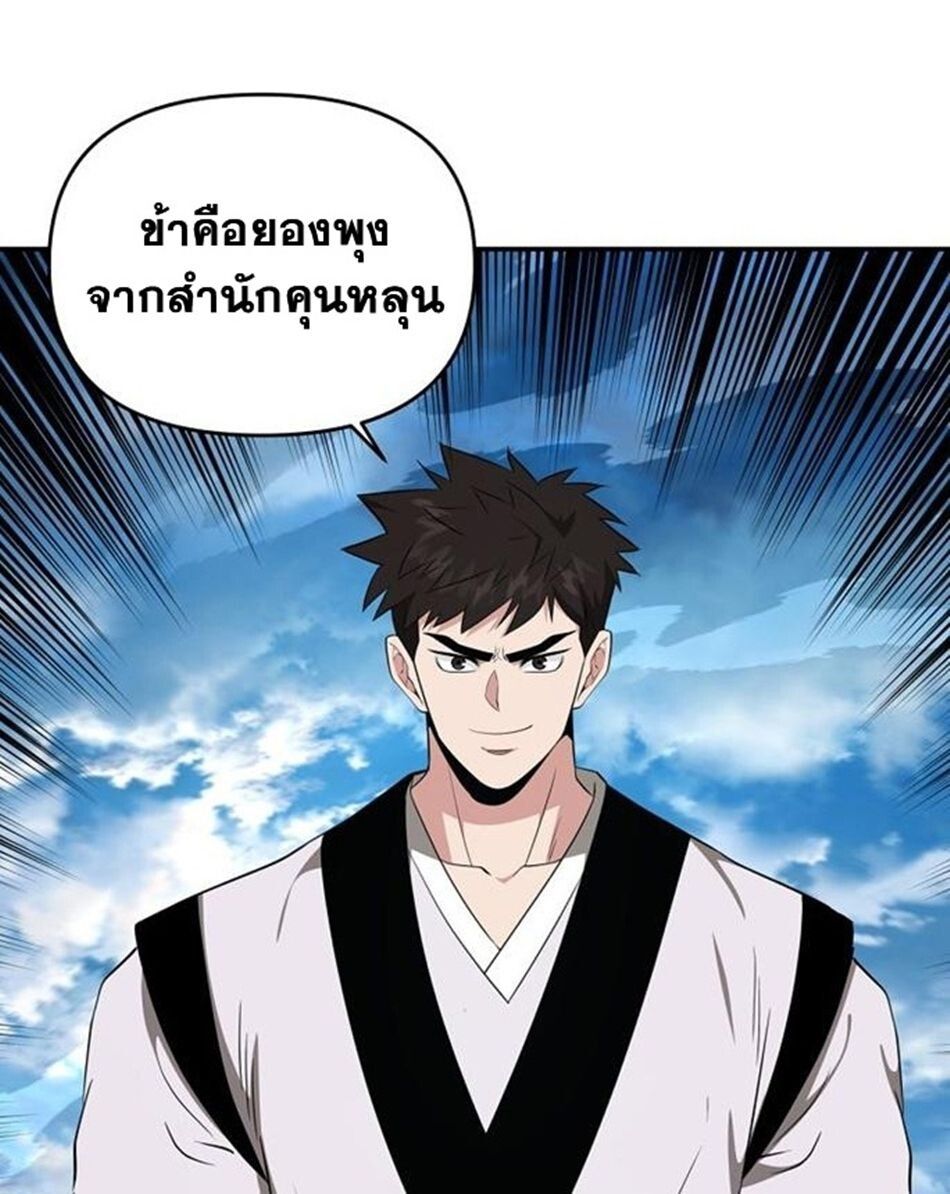 Manga-lc-com อ่านมังงะ อ่านการ์ตูน ออนไลน์ ฟรี The World’s Best Kunlun Tavern ตอนที่ 1 2 3 4 5 6 7 8 9 10 11 12 13 14 ฟรี ไม่มีโฆษณา Manga-lc - อ่าน มังงะ อ่าน การ์ตูน ออนไลน์ อ่านมังงะ ฟรี