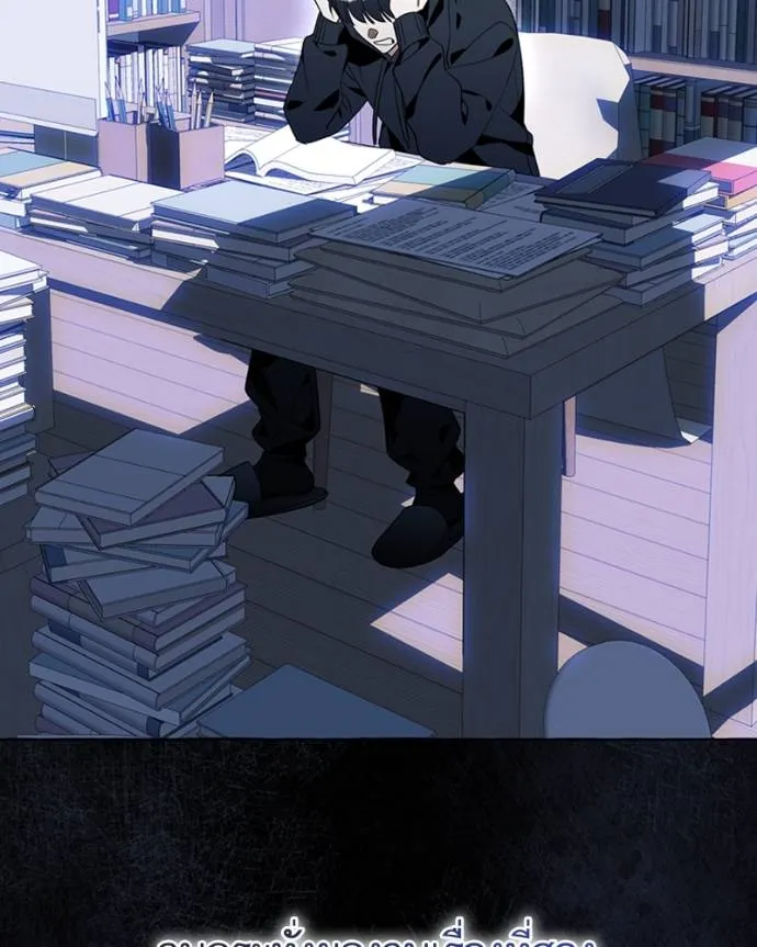 นึกว่าเป็นอิเซไคธรรม ตอนที่ 82 รูปที่ 41