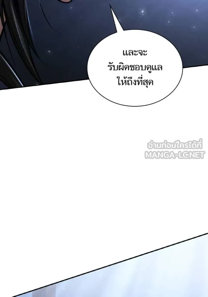 ชาตินี้น้องขอเป็น ตอนที่ 154 รูปที่ 100