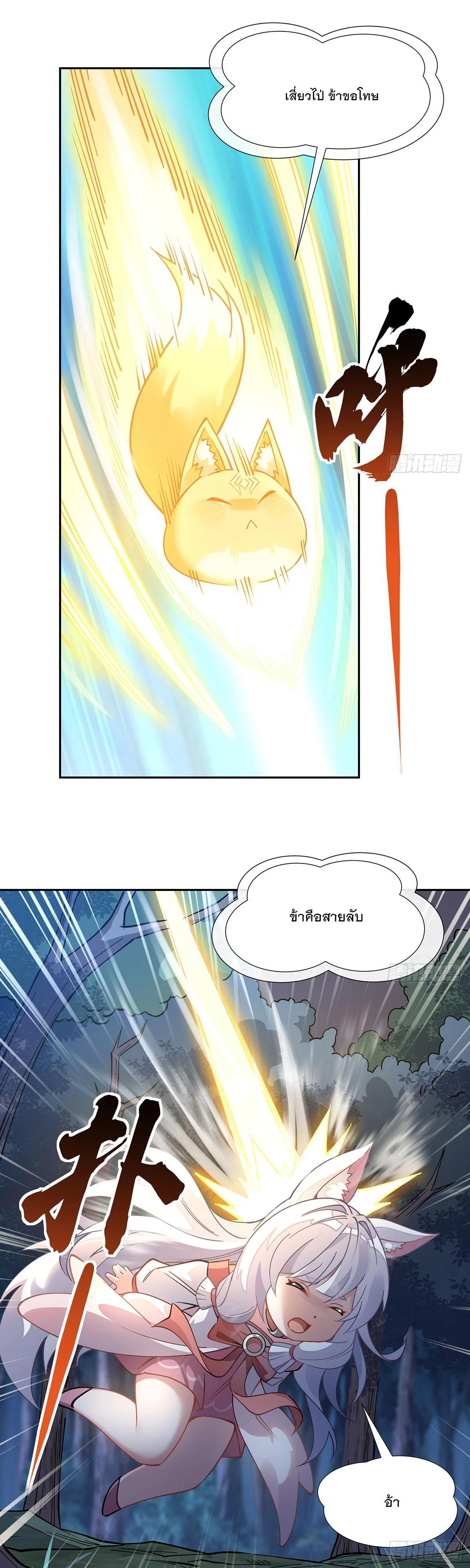 Manga-lc-com อ่านมังงะ อ่านการ์ตูน ออนไลน์ ฟรี My Female Disciples are all Future Masters of the Heavens ตอนที่ 1 2 3 4 5 6 7 8 9 10 11 12 13 14 ฟรี ไม่มีโฆษณา Manga-lc - อ่าน มังงะ อ่าน การ์ตูน ออนไลน์ อ่านมังงะ ฟรี