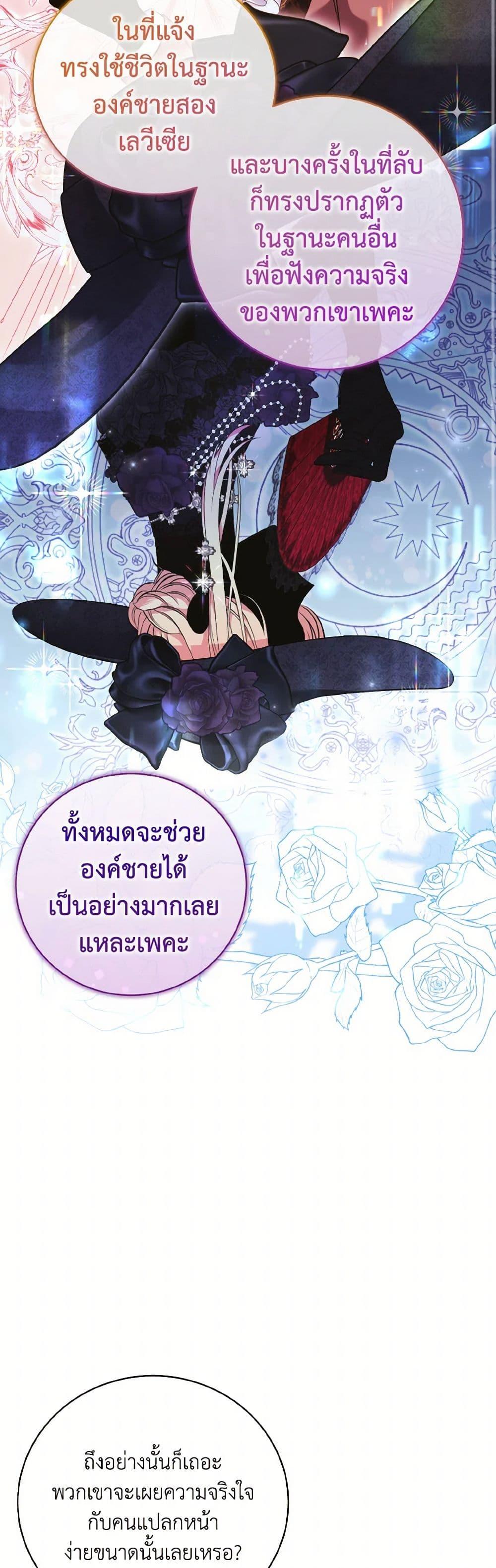 Manga-lc-com อ่านมังงะ อ่านการ์ตูน ออนไลน์ ฟรี The Wicked Ladies in Waiting ตอนที่ 1 2 3 4 5 6 7 8 9 10 11 12 13 14 ฟรี ไม่มีโฆษณา Manga-lc - อ่าน มังงะ อ่าน การ์ตูน ออนไลน์ อ่านมังงะ ฟรี
