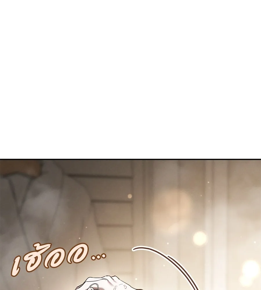 เรือนจำรัก ตอนที่ 41 รูปที่ 62