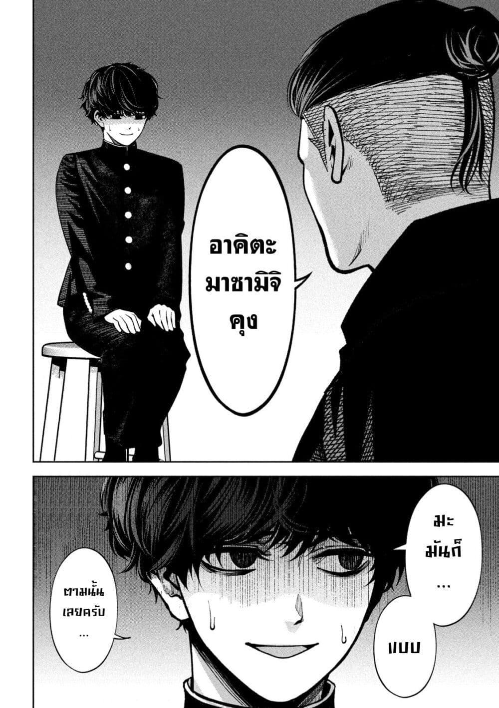 Manga-lc-com อ่านมังงะ อ่านการ์ตูน ออนไลน์ ฟรี Koroshi to Uso no Marriage ตอนที่ 1 2 3 4 5 6 7 8 9 10 11 12 13 14 ฟรี ไม่มีโฆษณา Manga-lc - อ่าน มังงะ อ่าน การ์ตูน ออนไลน์ อ่านมังงะ ฟรี