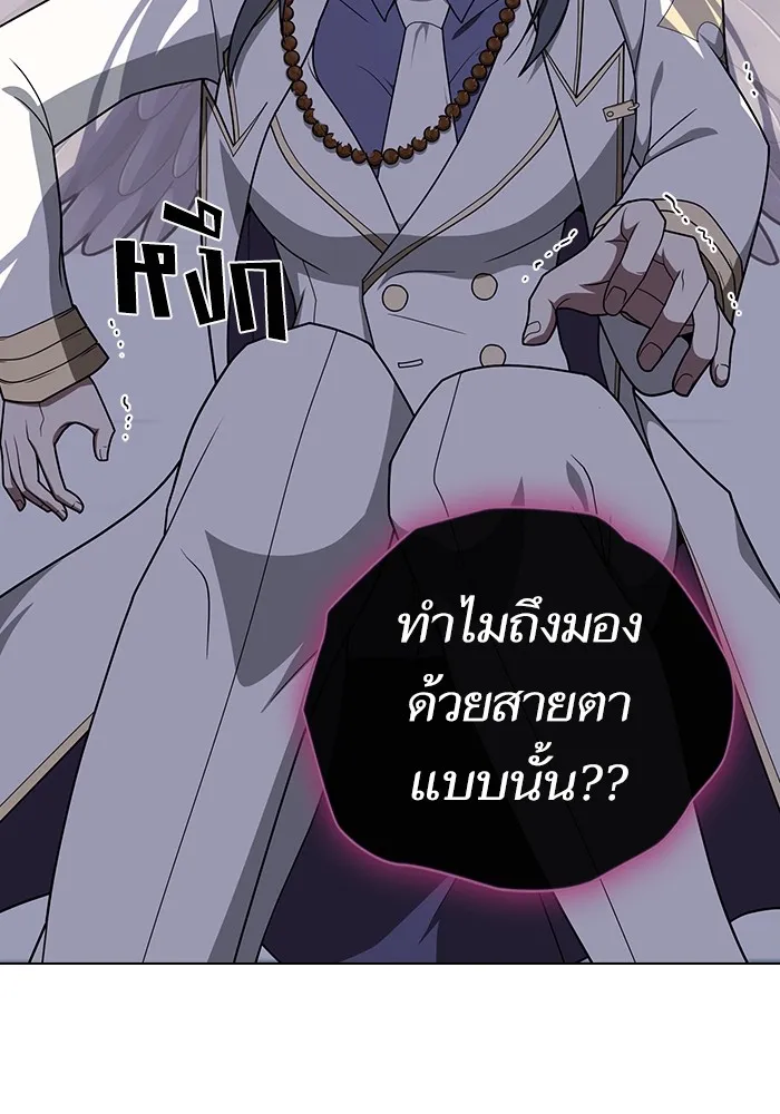 ผู้เล่นขั้นเทพแห่งหอคอยฝึกสอน ตอนที่ 208 รูปที่ 140