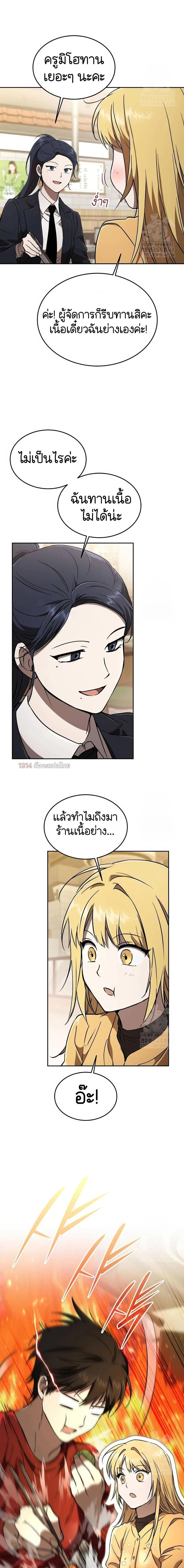 Manga-lc-com อ่านมังงะ อ่านการ์ตูน ออนไลน์ ฟรี Divine Beast Kindergarten ตอนที่ 1 2 3 4 5 6 7 8 9 10 11 12 13 14 ฟรี ไม่มีโฆษณา Manga-lc - อ่าน มังงะ อ่าน การ์ตูน ออนไลน์ อ่านมังงะ ฟรี