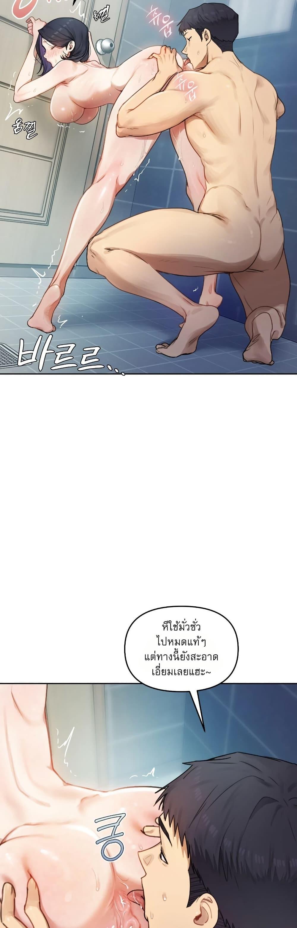 Doujin-Lc- อ่าน โดจิน มังฮวา เกาหลี ญี่ปุ่น จีน แปลไทย The Professor’s ตอนที่ 1 2 3 4 5 6 7 8 9 10 11 12 13 14 ฟรี ไม่มีโฆษณา อ่าน โดจิน Manhwa เกาหลี ญี่ปุ่น จีน เรามีครบ คัดมาให้เน้นๆ โดจิน 18+ รับประกันความฟินโดย  Doujin Lc