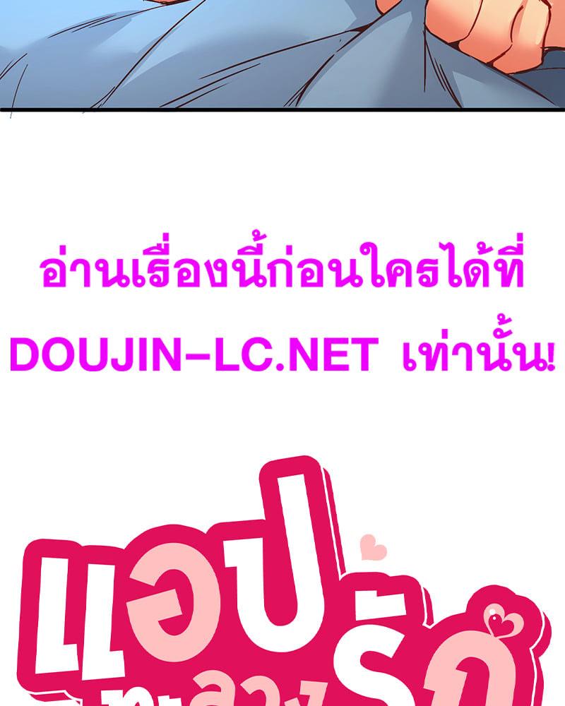 Doujin-Lc- อ่าน โดจิน มังฮวา เกาหลี ญี่ปุ่น จีน แปลไทย Playing On Hard Mode ตอนที่ 1 2 3 4 5 6 7 8 9 10 11 12 13 14 ฟรี ไม่มีโฆษณา อ่าน โดจิน Manhwa เกาหลี ญี่ปุ่น จีน เรามีครบ คัดมาให้เน้นๆ โดจิน 18+ รับประกันความฟินโดย  Doujin Lc