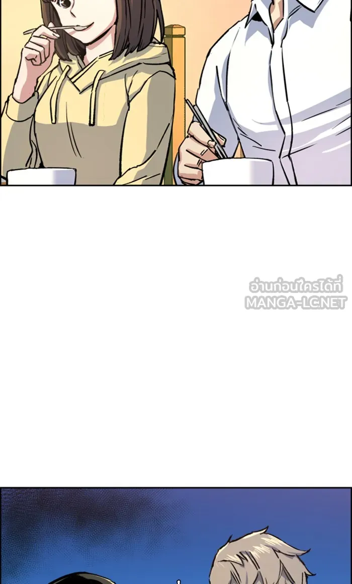 พี่ชายสายบอดี้การ์ด ตอนที่ 99 รูปที่ 12