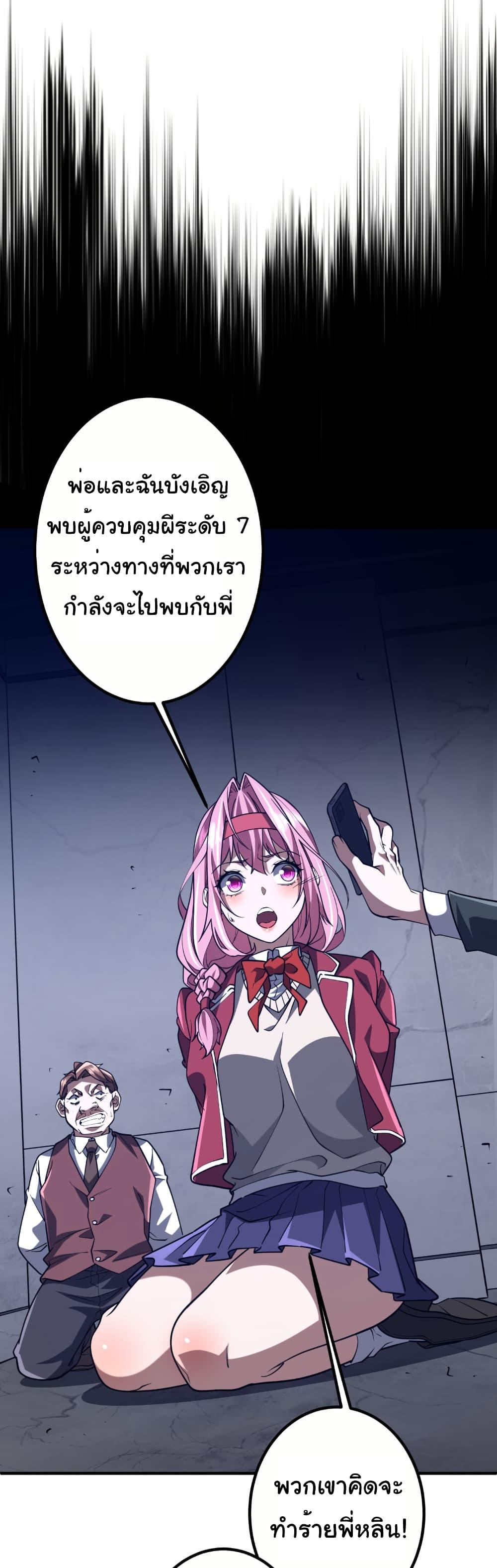 Manga-lc-com อ่านมังงะ อ่านการ์ตูน ออนไลน์ ฟรี Start with Trillions of Coins ตอนที่ 1 2 3 4 5 6 7 8 9 10 11 12 13 14 ฟรี ไม่มีโฆษณา Manga-lc - อ่าน มังงะ อ่าน การ์ตูน ออนไลน์ อ่านมังงะ ฟรี