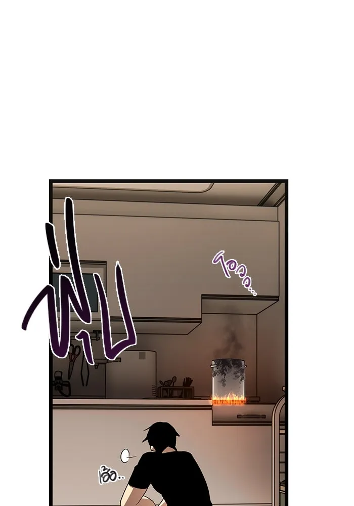 พลิกชะตาคว้าไอเทมระดับเทพ ตอนที่ 14 รูปที่ 17