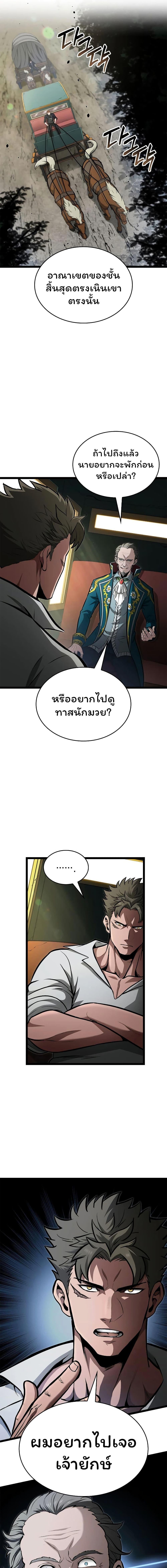 Manga-lc-com อ่านมังงะ อ่านการ์ตูน ออนไลน์ ฟรี Boxer Kali ตอนที่ 1 2 3 4 5 6 7 8 9 10 11 12 13 14 ฟรี ไม่มีโฆษณา Manga-lc - อ่าน มังงะ อ่าน การ์ตูน ออนไลน์ อ่านมังงะ ฟรี