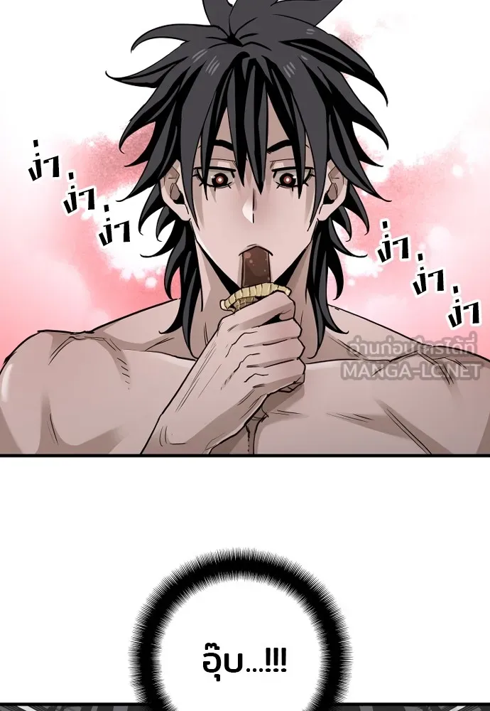 เส้นทางสู่เทพมาร ตอนที่ 11 รูปที่ 81