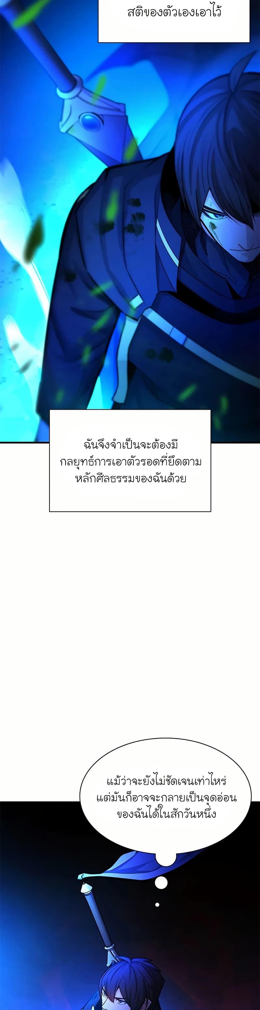 Manga-lc-com อ่านมังงะ อ่านการ์ตูน ออนไลน์ ฟรี The Tutorial is Too Hard ตอนที่ 1 2 3 4 5 6 7 8 9 10 11 12 13 14 ฟรี ไม่มีโฆษณา Manga-lc - อ่าน มังงะ อ่าน การ์ตูน ออนไลน์ อ่านมังงะ ฟรี