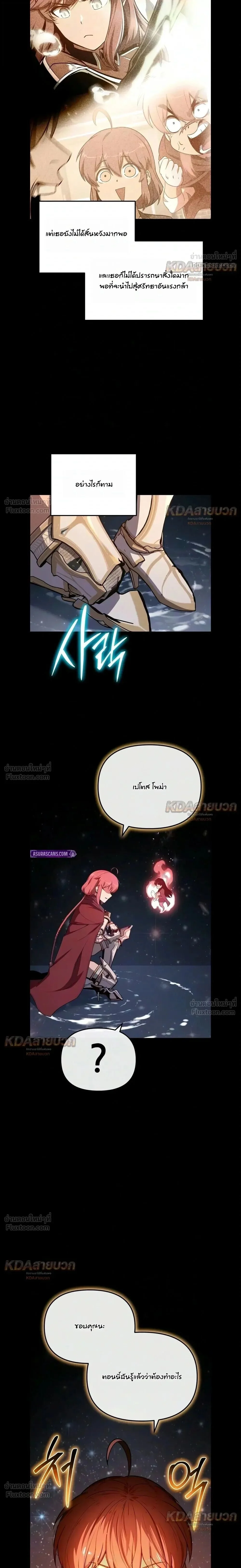 Manga-lc-com อ่านมังงะ อ่านการ์ตูน ออนไลน์ ฟรี The Knight King Who Returned With a God ราชาอัศวินผู้มากับเท ตอนที่ 1 2 3 4 5 6 7 8 9 10 11 12 13 14 ฟรี ไม่มีโฆษณา Manga-lc - อ่าน มังงะ อ่าน การ์ตูน ออนไลน์ อ่านมังงะ ฟรี