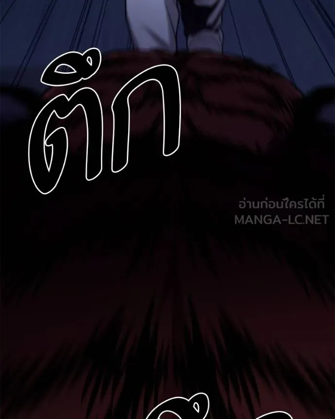 โทษที พื้นที่นี้ ตอนที่ 17 รูปที่ 125