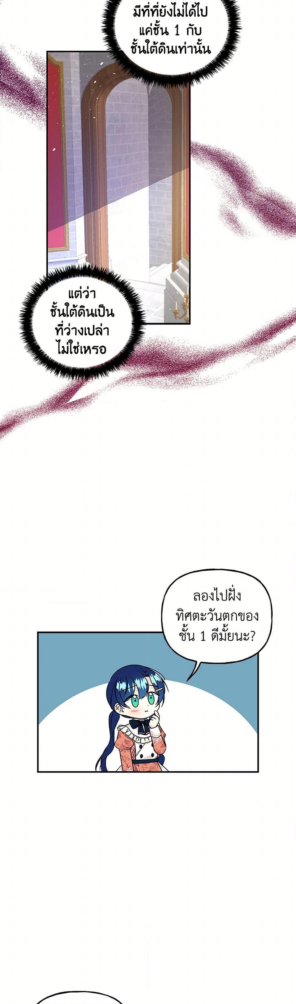 Manga-lc-com อ่านมังงะ อ่านการ์ตูน ออนไลน์ ฟรี Daughter of the Archmage ตอนที่ 1 2 3 4 5 6 7 8 9 10 11 12 13 14 ฟรี ไม่มีโฆษณา Manga-lc - อ่าน มังงะ อ่าน การ์ตูน ออนไลน์ อ่านมังงะ ฟรี