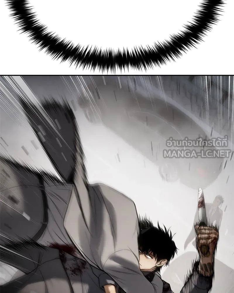 Baek XX ตอนที่ 135 รูปที่ 172