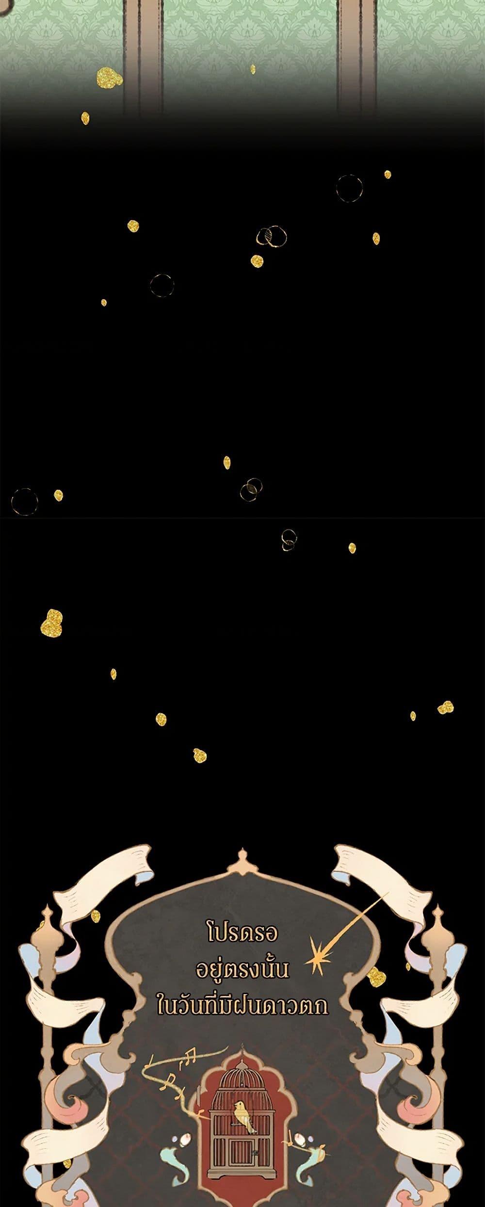 Manga-lc-com อ่านมังงะ อ่านการ์ตูน ออนไลน์ ฟรี Wait Where the Shooting Star Falls ตอนที่ 1 2 3 4 5 6 7 8 9 10 11 12 13 14 ฟรี ไม่มีโฆษณา Manga-lc - อ่าน มังงะ อ่าน การ์ตูน ออนไลน์ อ่านมังงะ ฟรี