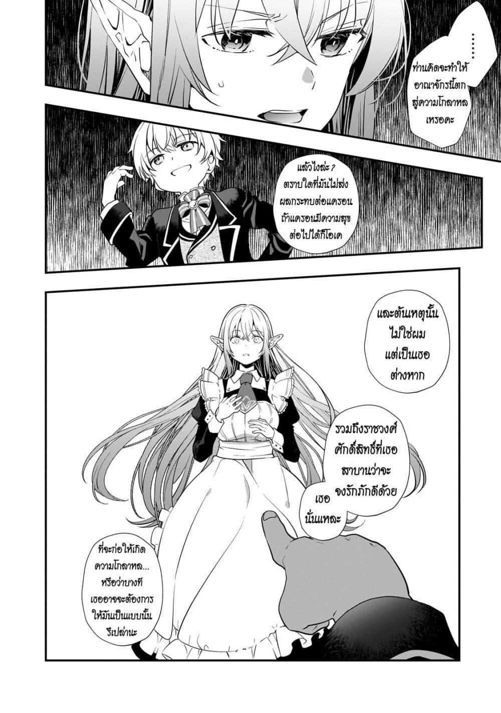 Manga-lc-com อ่านมังงะ อ่านการ์ตูน ออนไลน์ ฟรี Shinu Unmei ni Aru Akuyaku Reijou no Ani ni Tensei Shita node, Imouto wo Sodatete Mirai wo Kaetai to Omoimasu ตอนที่ 1 2 3 4 5 6 7 8 9 10 11 12 13 14 ฟรี ไม่มีโฆษณา Manga-lc - อ่าน มังงะ อ่าน การ์ตูน ออนไลน์ อ่านมังงะ ฟรี