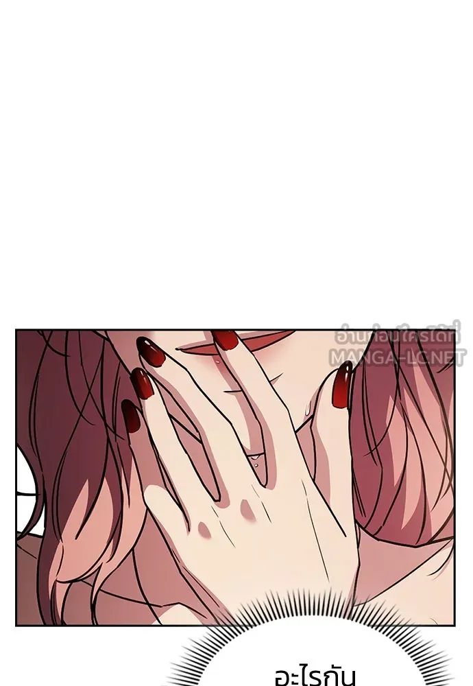 รักแล้วห้ามเลิก ตอนที่ 29 รูปที่ 132