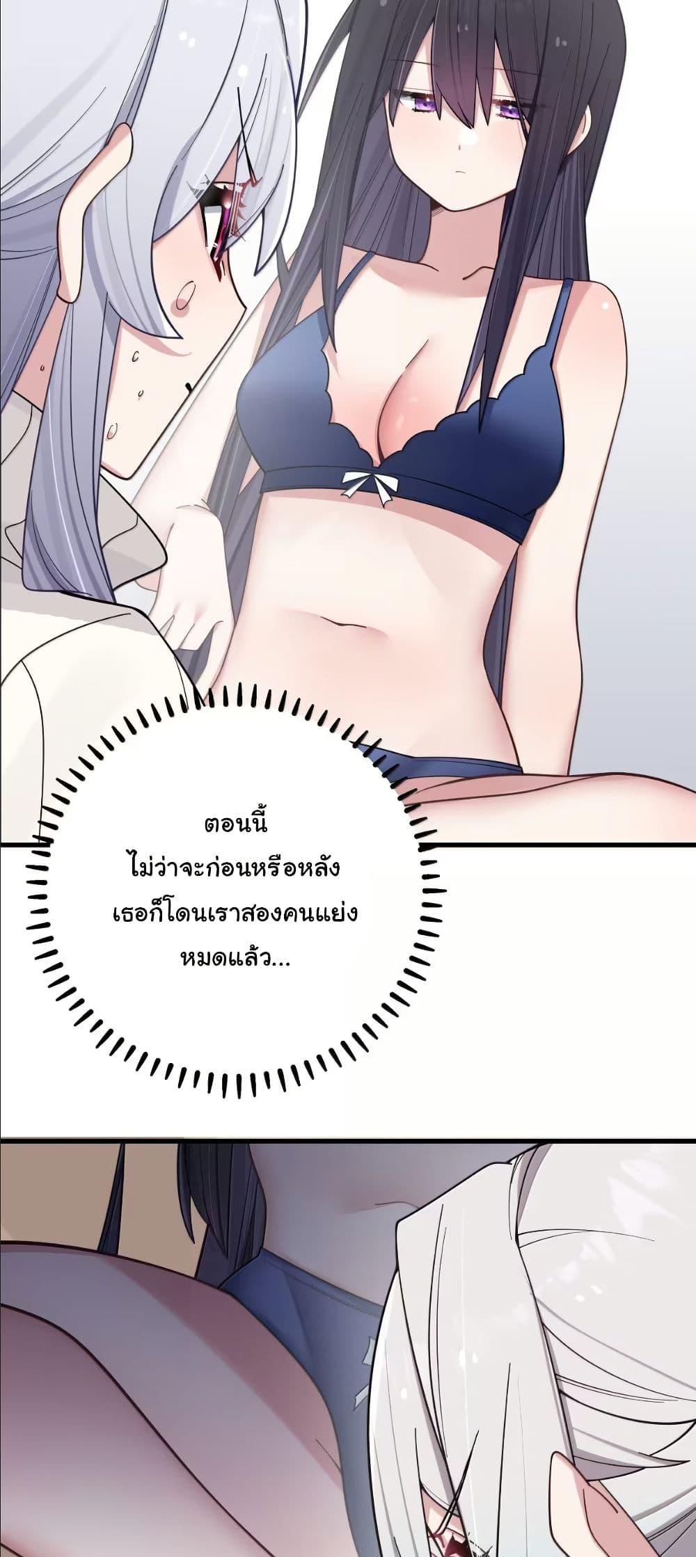 Manga-lc-com อ่านมังงะ อ่านการ์ตูน ออนไลน์ ฟรี Fake Girlfriend My Fault ตอนที่ 1 2 3 4 5 6 7 8 9 10 11 12 13 14 ฟรี ไม่มีโฆษณา Manga-lc - อ่าน มังงะ อ่าน การ์ตูน ออนไลน์ อ่านมังงะ ฟรี