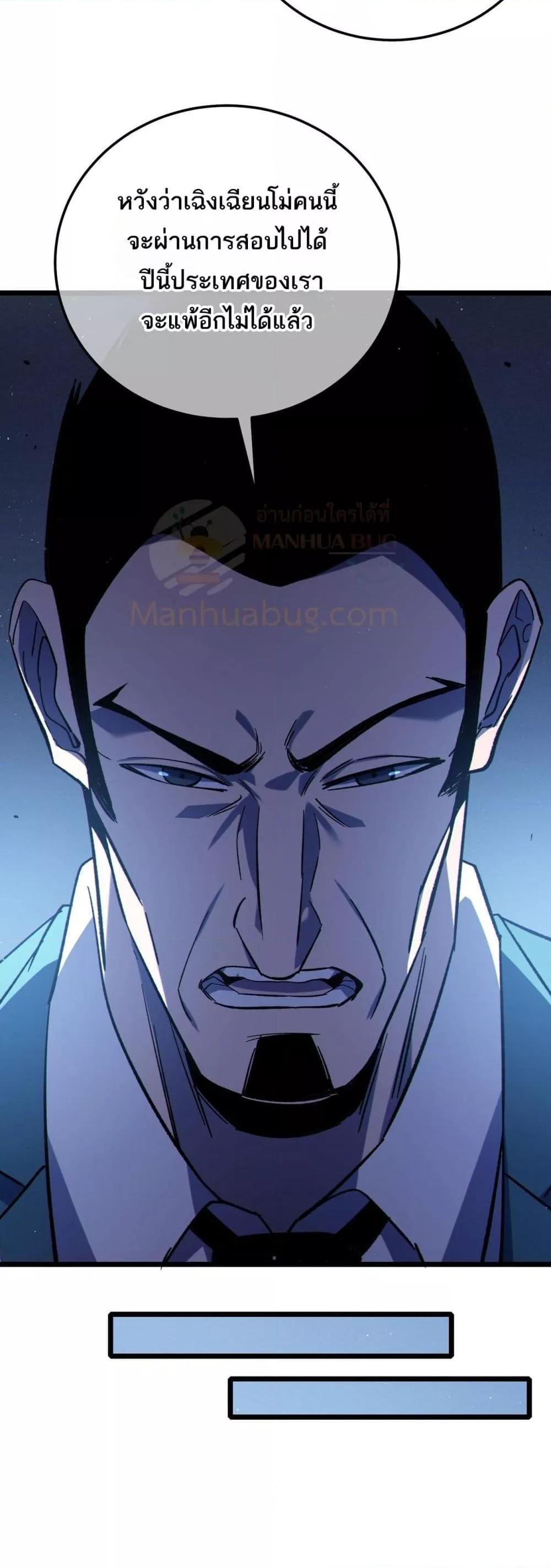 Manga-lc-com อ่านมังงะ อ่านการ์ตูน ออนไลน์ ฟรี MyPassiveSkil ตอนที่ 1 2 3 4 5 6 7 8 9 10 11 12 13 14 ฟรี ไม่มีโฆษณา Manga-lc - อ่าน มังงะ อ่าน การ์ตูน ออนไลน์ อ่านมังงะ ฟรี