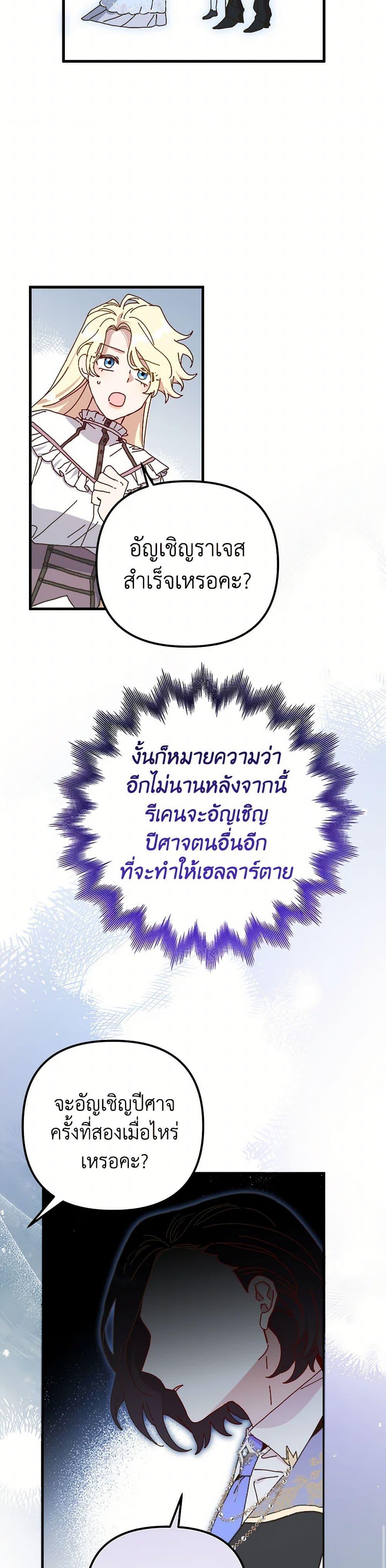 Manga-lc-com อ่านมังงะ อ่านการ์ตูน ออนไลน์ ฟรี The Princess Pretends to Be Crazy ตอนที่ 1 2 3 4 5 6 7 8 9 10 11 12 13 14 ฟรี ไม่มีโฆษณา Manga-lc - อ่าน มังงะ อ่าน การ์ตูน ออนไลน์ อ่านมังงะ ฟรี
