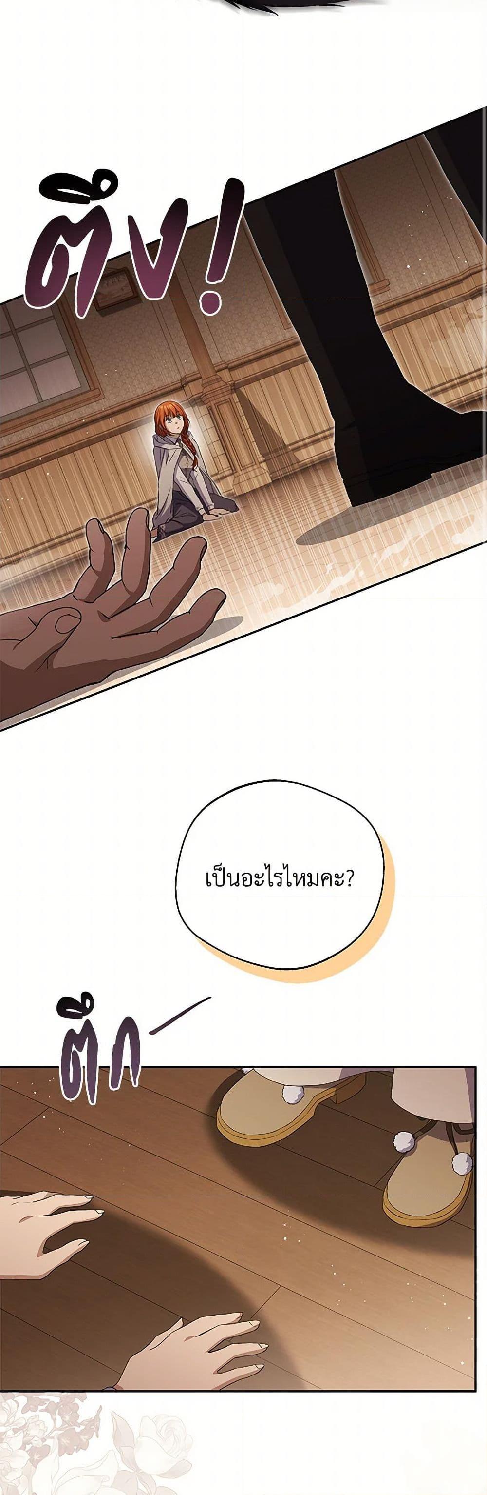 Manga-lc-com อ่านมังงะ อ่านการ์ตูน ออนไลน์ ฟรี There Is No Need to Be Obsessed ตอนที่ 1 2 3 4 5 6 7 8 9 10 11 12 13 14 ฟรี ไม่มีโฆษณา Manga-lc - อ่าน มังงะ อ่าน การ์ตูน ออนไลน์ อ่านมังงะ ฟรี