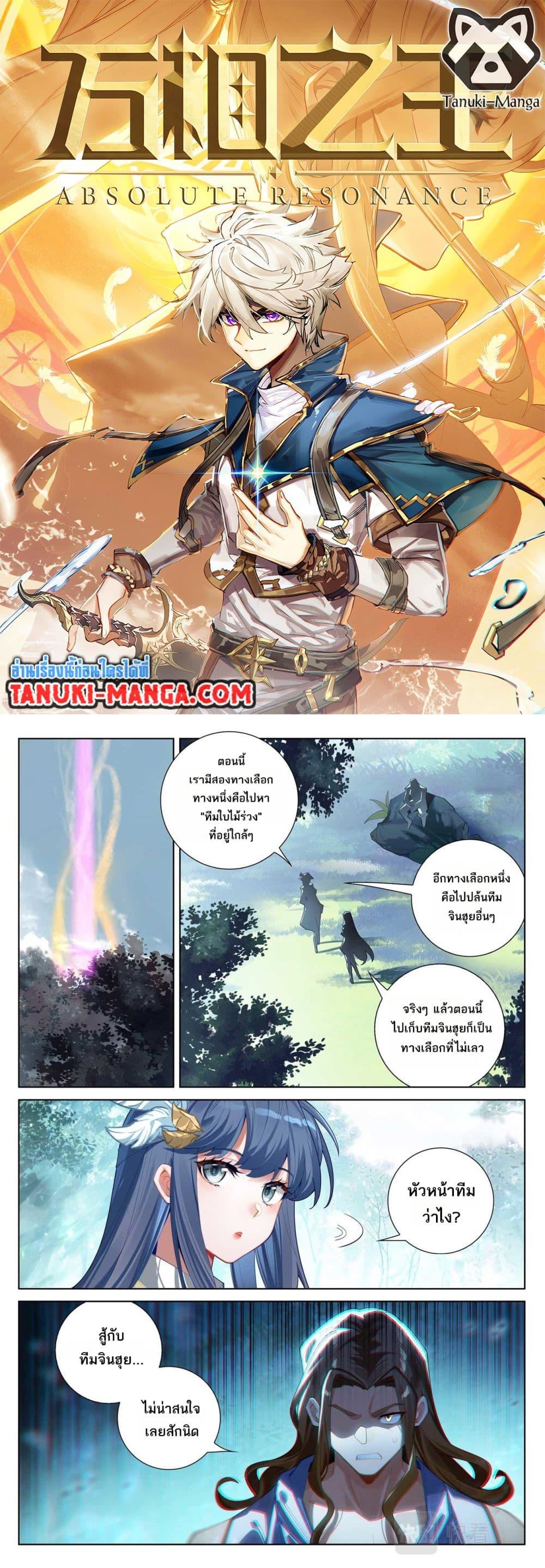 Manga-lc-com อ่านมังงะ อ่านการ์ตูน ออนไลน์ ฟรี Absolute Resonance ตอนที่ 1 2 3 4 5 6 7 8 9 10 11 12 13 14 ฟรี ไม่มีโฆษณา Manga-lc - อ่าน มังงะ อ่าน การ์ตูน ออนไลน์ อ่านมังงะ ฟรี