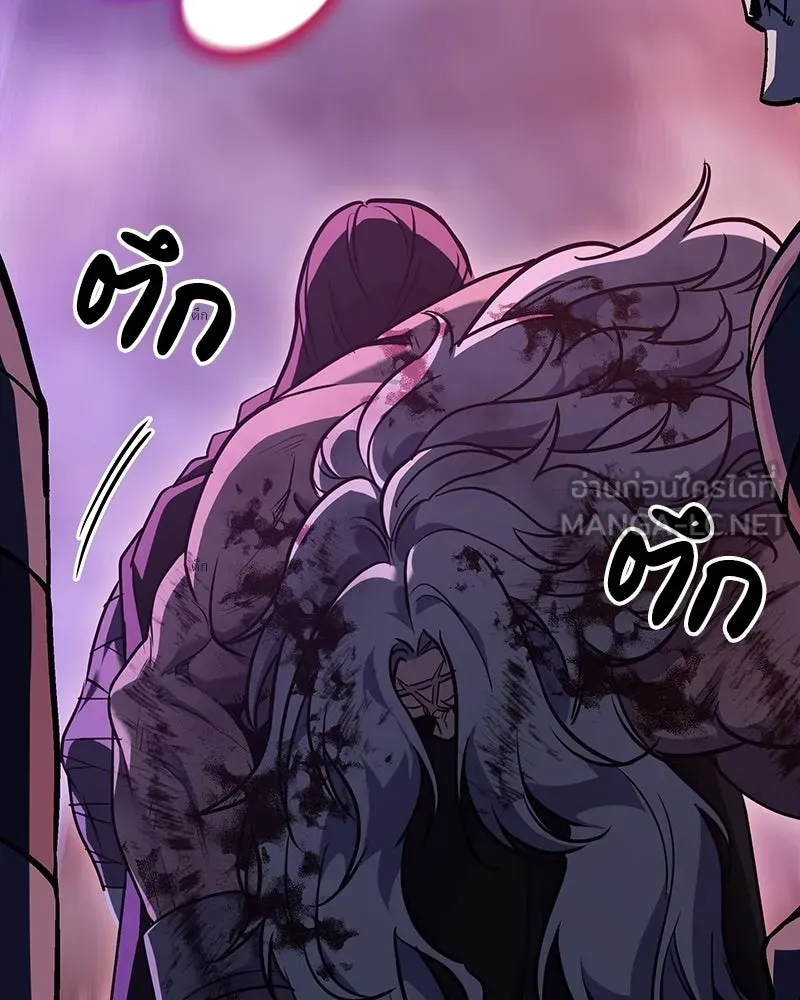 เกิดอีกทีเป็นว่าที่ประมุขลัทธิมาร ตอนที่ 141 รูปที่ 258